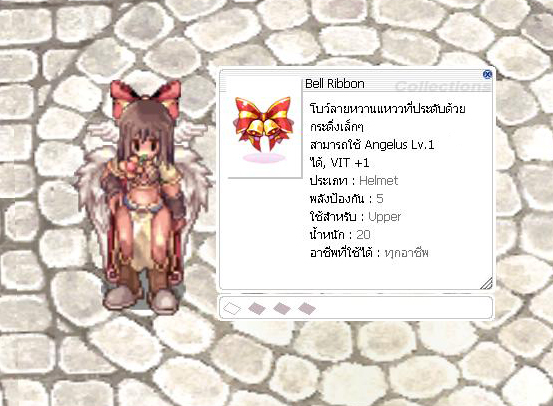 Ragnarok Online