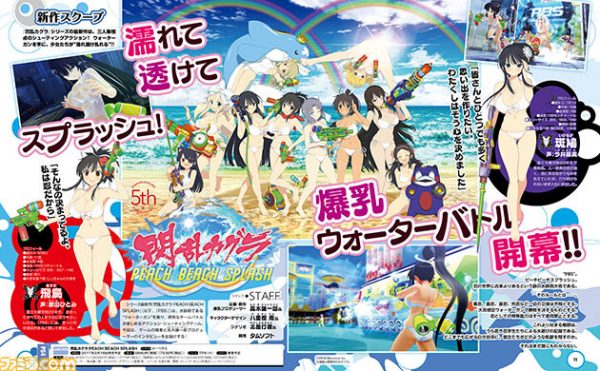 Senran Kagura: Peach Beach Splash