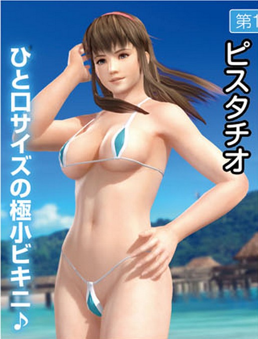 Dead Or Alive Xtreme 3