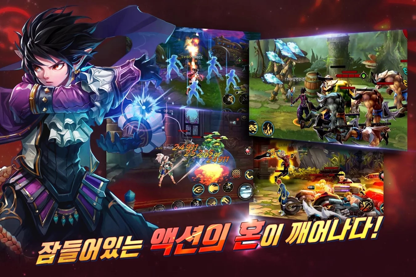 Dungeon & Fighter: Spirit