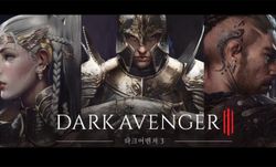 คลิปเกมเพลย์ Dark Avenger 3 เกมแอคชั่นมือถือแนวดิบเถื่อนฮาร์ดคอร์