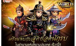 World Knights เตรียมรับแรงปะทะกับแพทช์ใหม่กันเลย