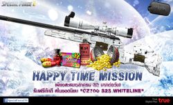 SF2 ชวนมันส์ Happy Time Mission รับฟรีปืนถาวร