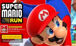 มีขึ้นมีลง หุ้น Nintendo ตกกว่า 16% หลังกระแส Super Mario Run แย่