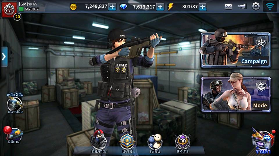 Point Blank Mobile