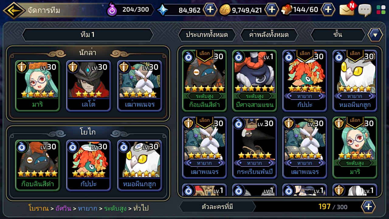 โยไกซาก้า