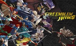 Fire Emblem Heroes เกมมือถือตัวที่สองจากนินเทนโด