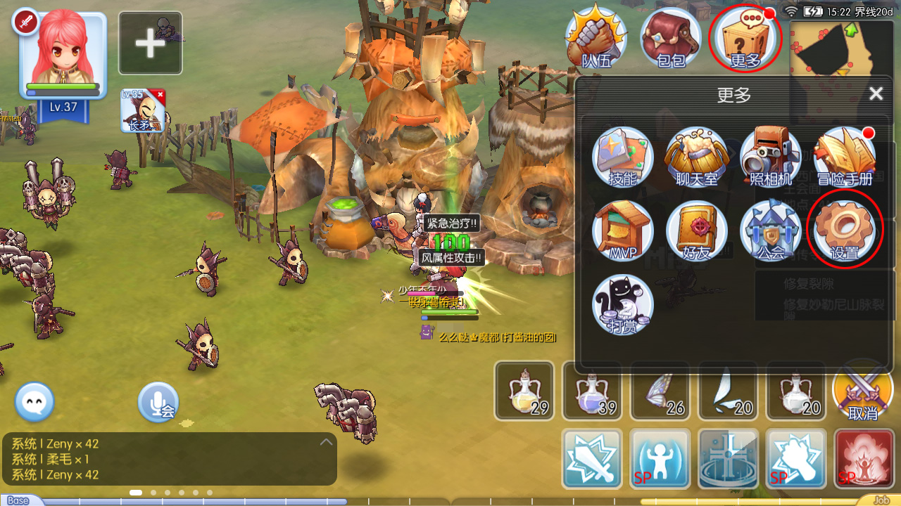 Ragnarok Mobile