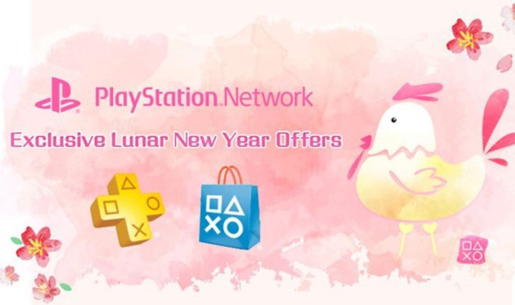 PlayStation Network จัดโปรโมชั่นพิเศษต้อนรับเทศกาลตรุษจีน