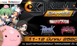 Extreme Games 2017 งานเกมของคนพันธุ์เอ็กซ์ตรีม