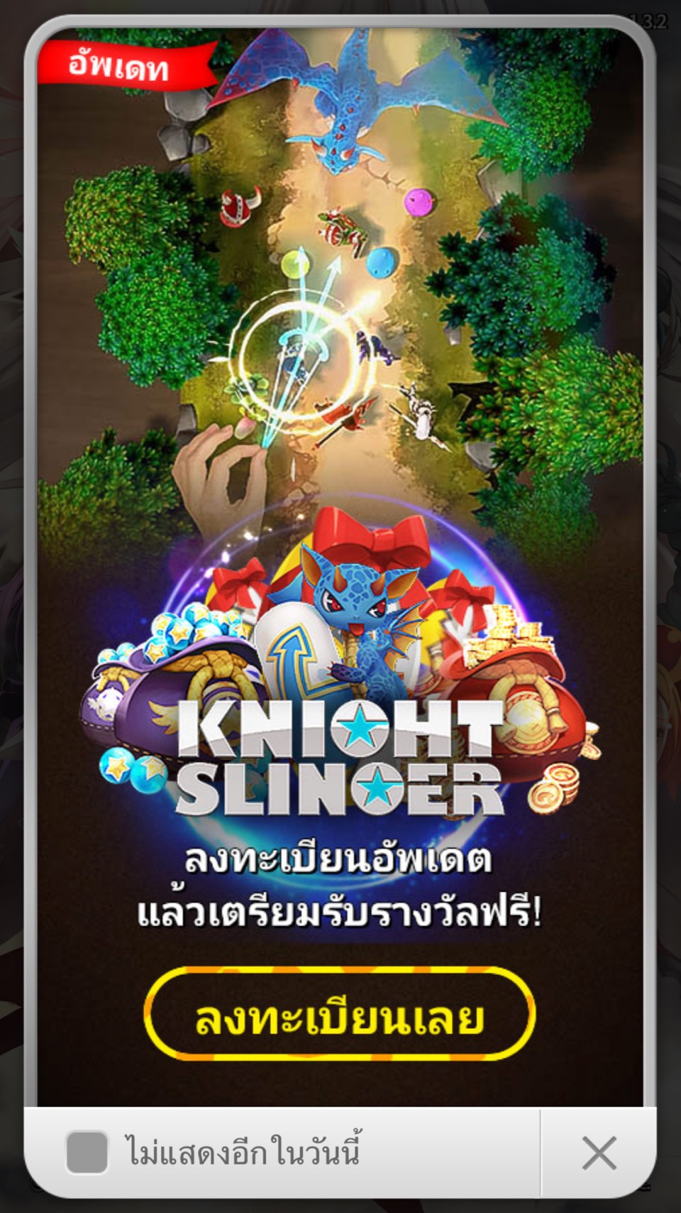 Knight Slinger