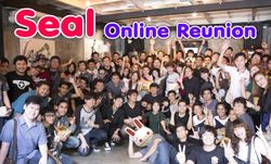 รวมภาพบรรยากาศงาน Seal Online Reunion