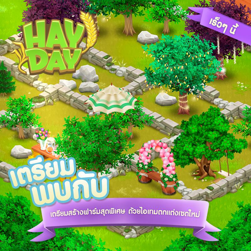 Hay Day