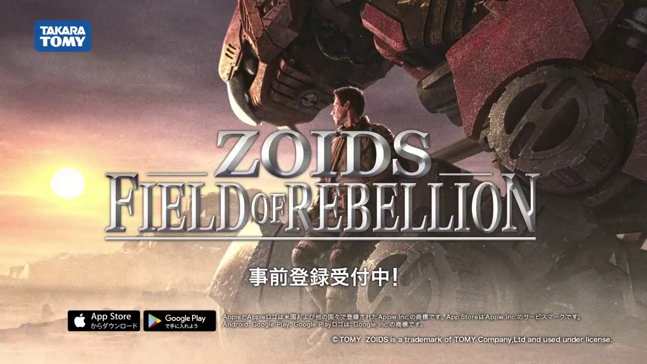 Zoids Field of Rebellion