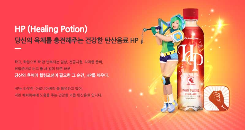 ยา HP MP 