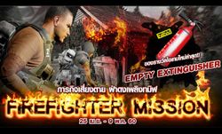 Infestation ภารกิจเสี่ยงตาย ฝ่าดงเพลิงทมิฬ Firefighter Mission