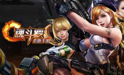 Contra Returns โชว์เกมเพลย์ช่วง CBT มาพร้อมตัวละครใหม่