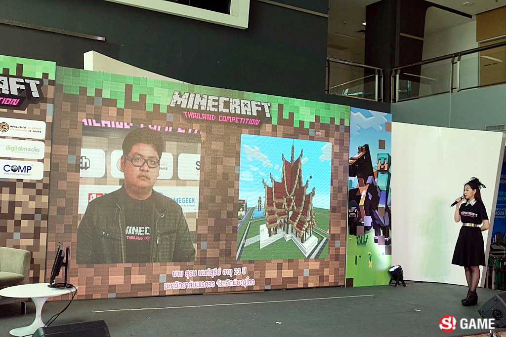 Minecraft Thailand Competition