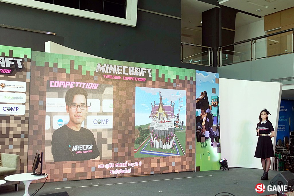 Minecraft Thailand Competition