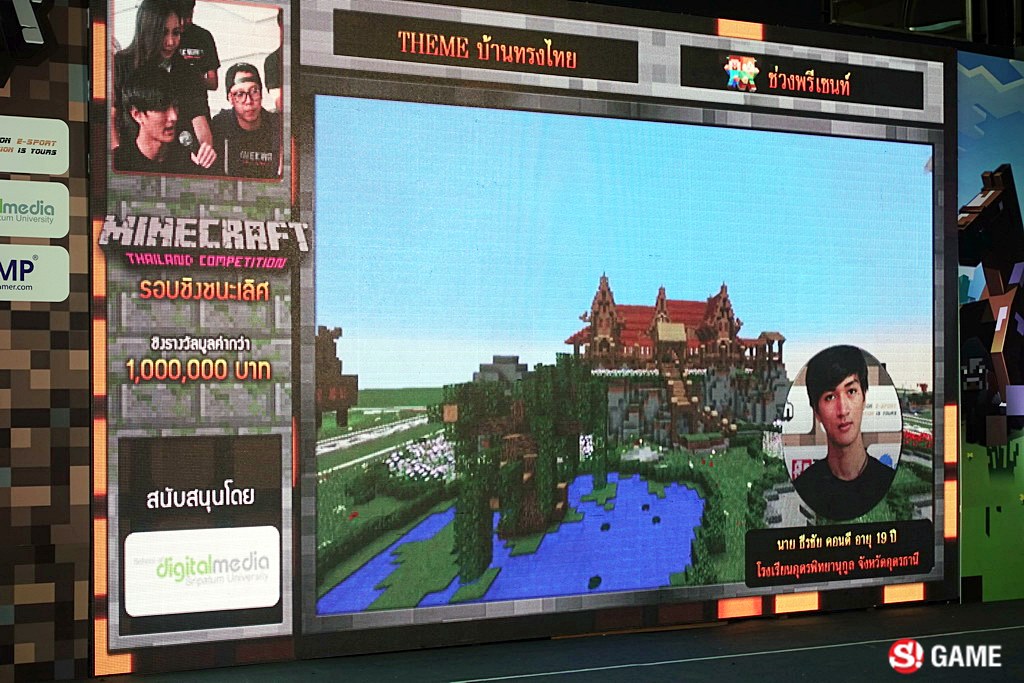 Minecraft Thailand Competition