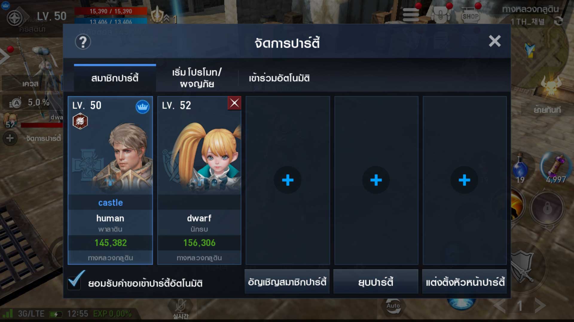 Lineage2 Revolution