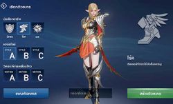 Lineage2 Revolution เจาะลึกข้อมูลตัวละคร ทุกคลาส ทุกเผ่า