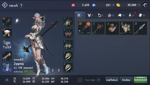 Lineage 2 Revolution