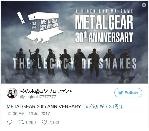 แฟนๆแห่ร่วมยินดี วันเกิดครบรอบ 30ปี! เกม Metal Gear