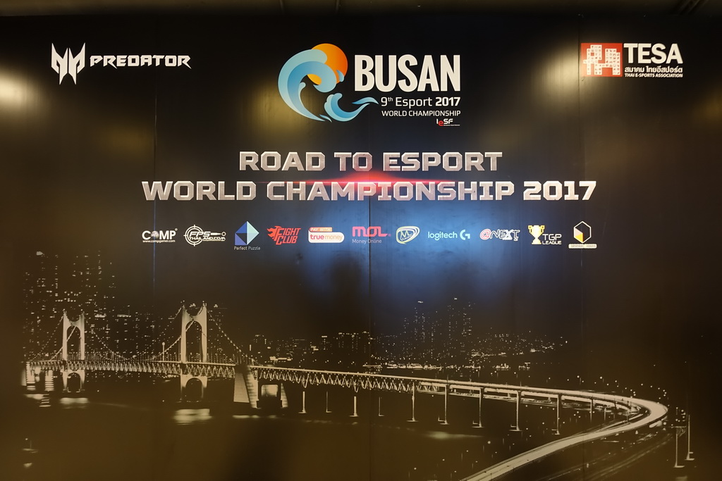 TESA จัดแข่งใหญ่หาตัวแทนชิงแชมป์ eSport โลกที่เกาหลี