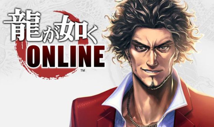 Yakuza Online ตำนานยากูซ่าล้างแค้นฉบับออนไลน์