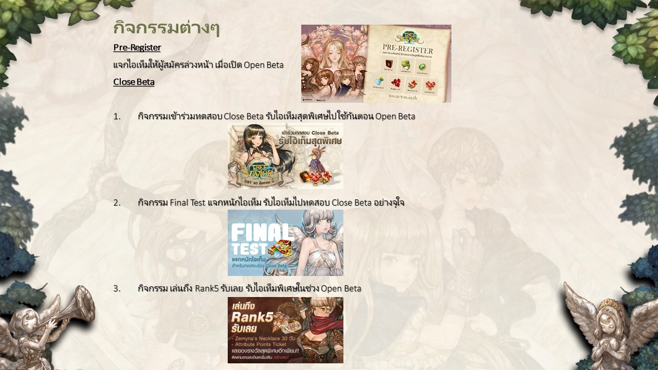 Tree of Savior