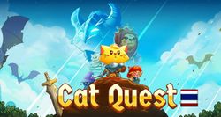 เกม Cat Quest เตรียมลง Nintendo Switch และ PS4 พร้อมรองรับภาษาไทย