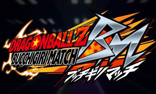 Dragon Ball Z Bucchgiri Match ดรากอนบอลออนไลน์แบบ HTML5