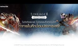 ศึกป้อมปราการเสรีเปิดศึกแล้ว ใน Lineage2 Revolution