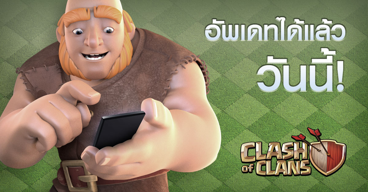 Clash of Clans