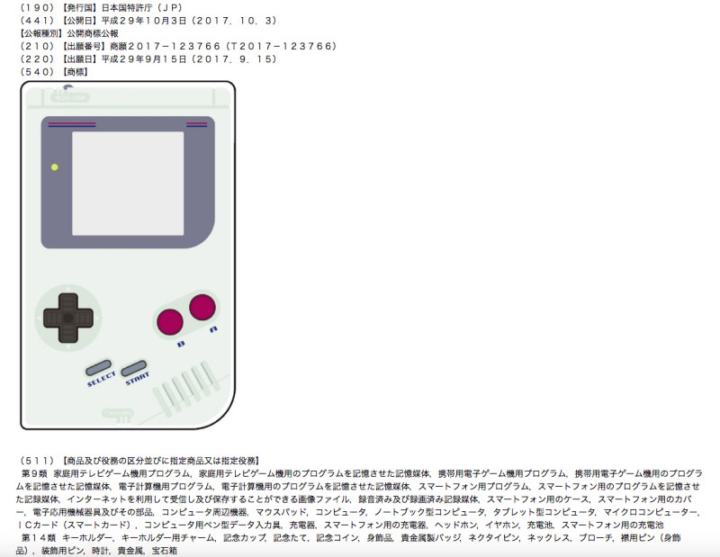 Game Boy