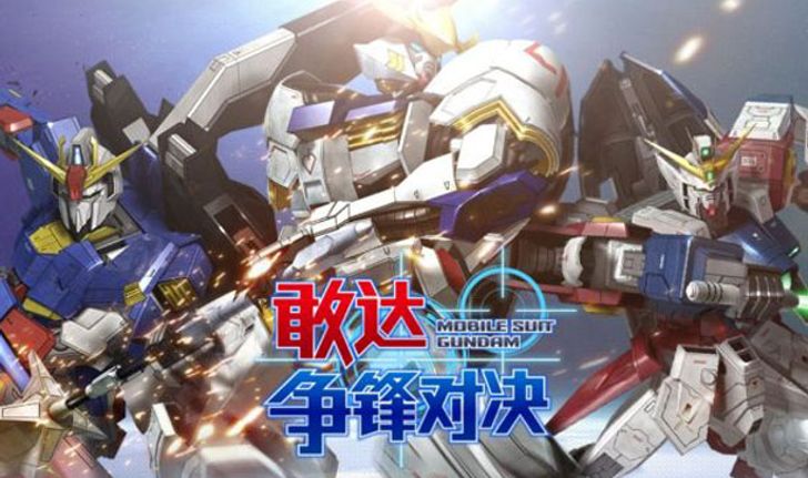 Gundam Battle เกมกันดั้มมือถือสุดสวยยืนยันทำ Eng ชัวร์ปี 2018