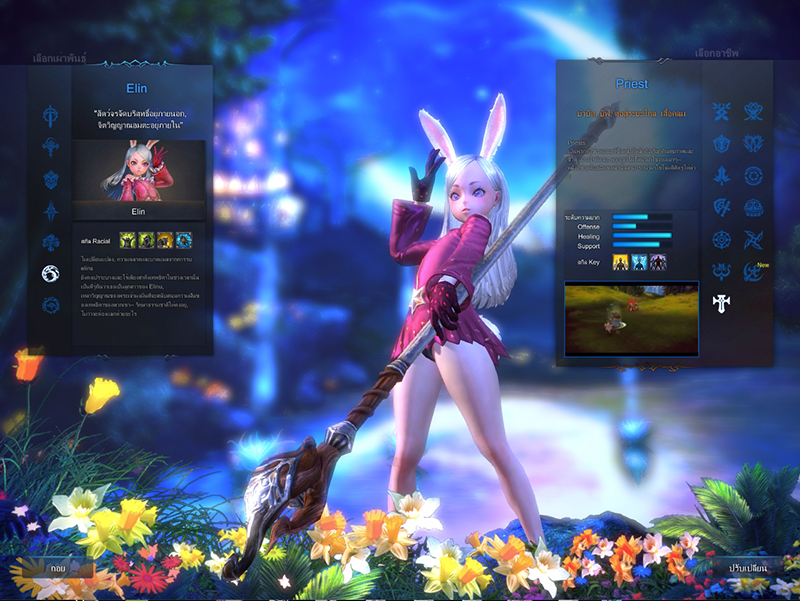 TERA Online