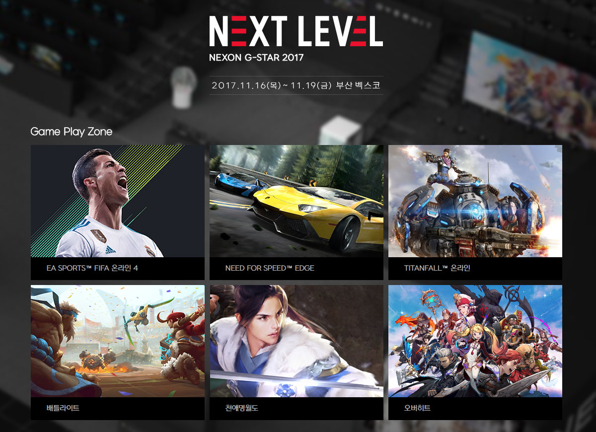 Nexon