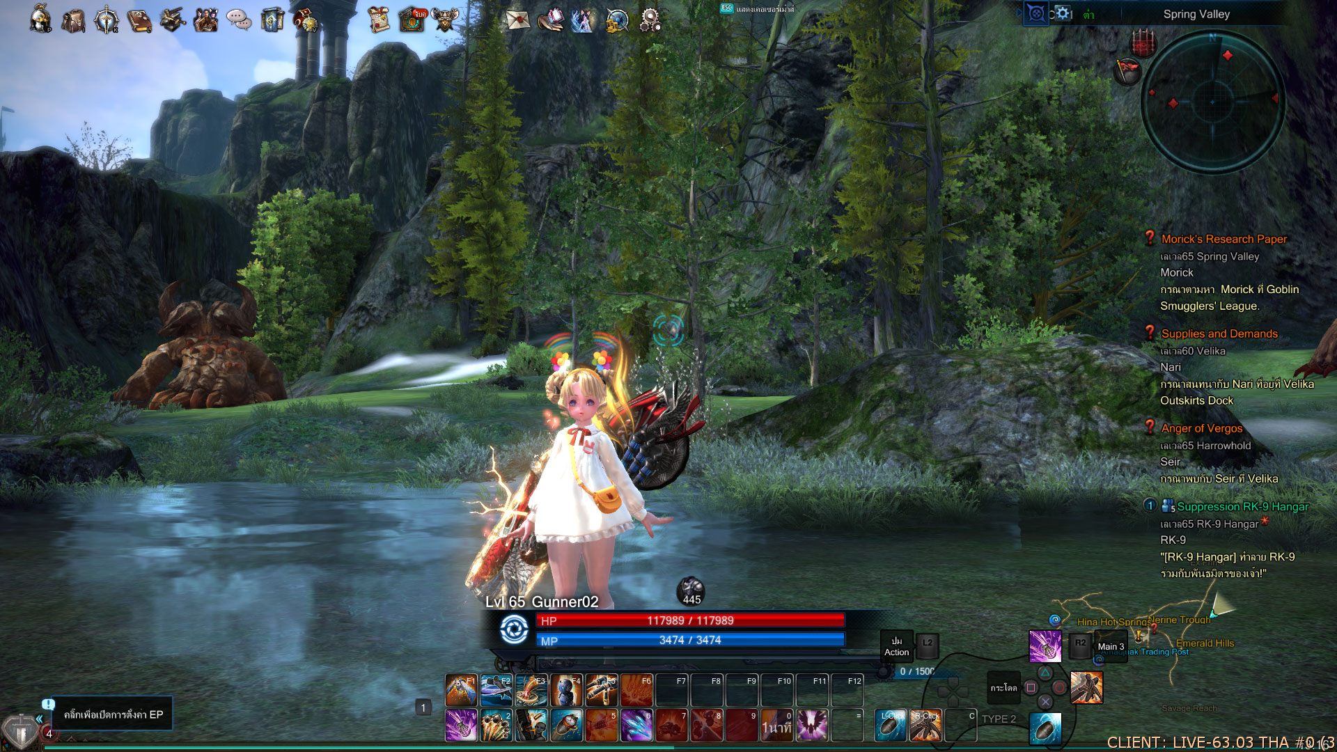 Tera Online