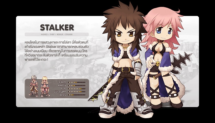 Ragnarok Online