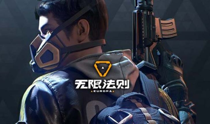 Tencent จัด Europa มาแข่งกันเองกับ PUBG ที่เพิ่งได้สิทธิ์มาเปิด