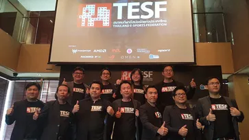 TESA ได้การรับรองเปลี่ยนชื่อเป็น TESF พร้อมตั้งกรรมการและชมรม eSport