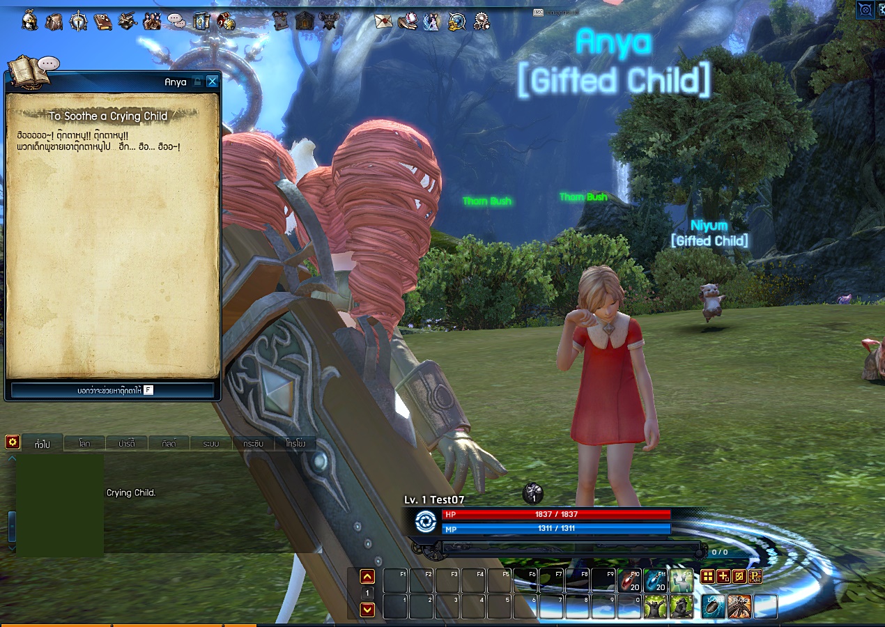 Tera Online