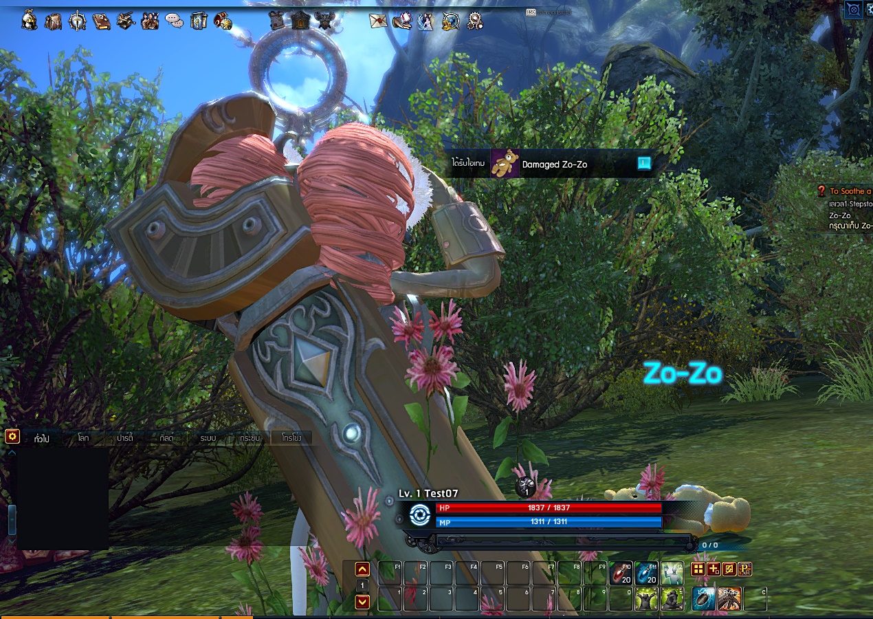 Tera Online