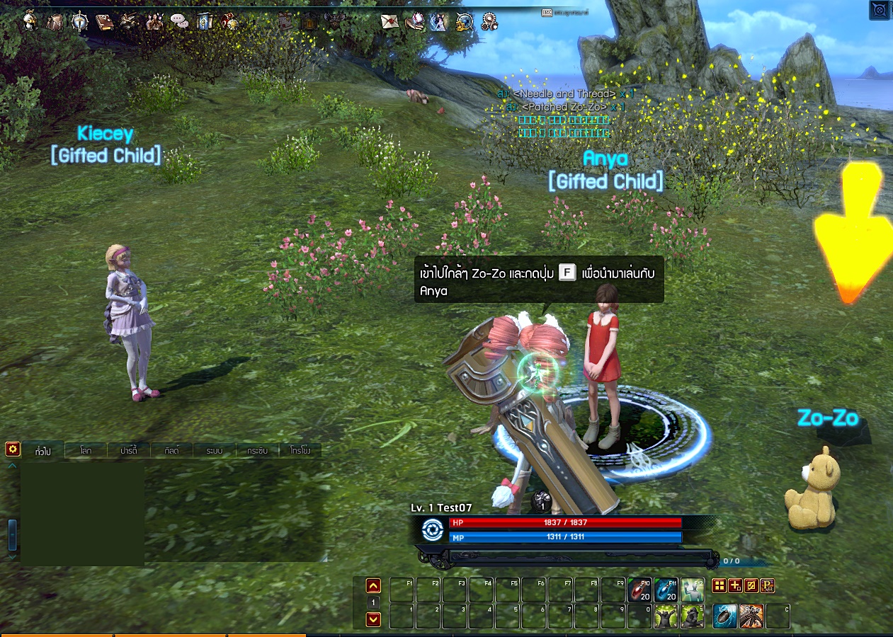 Tera Online