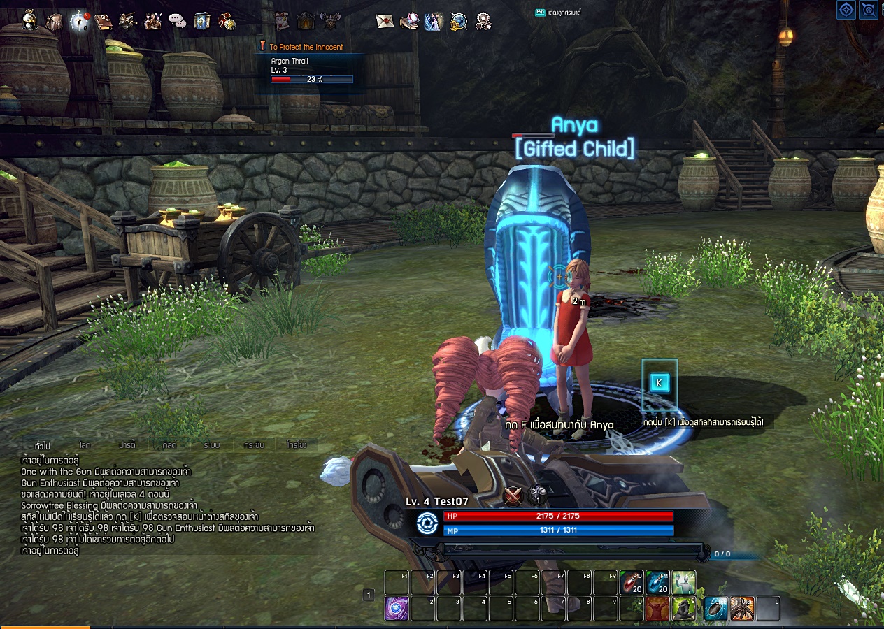 Tera Online