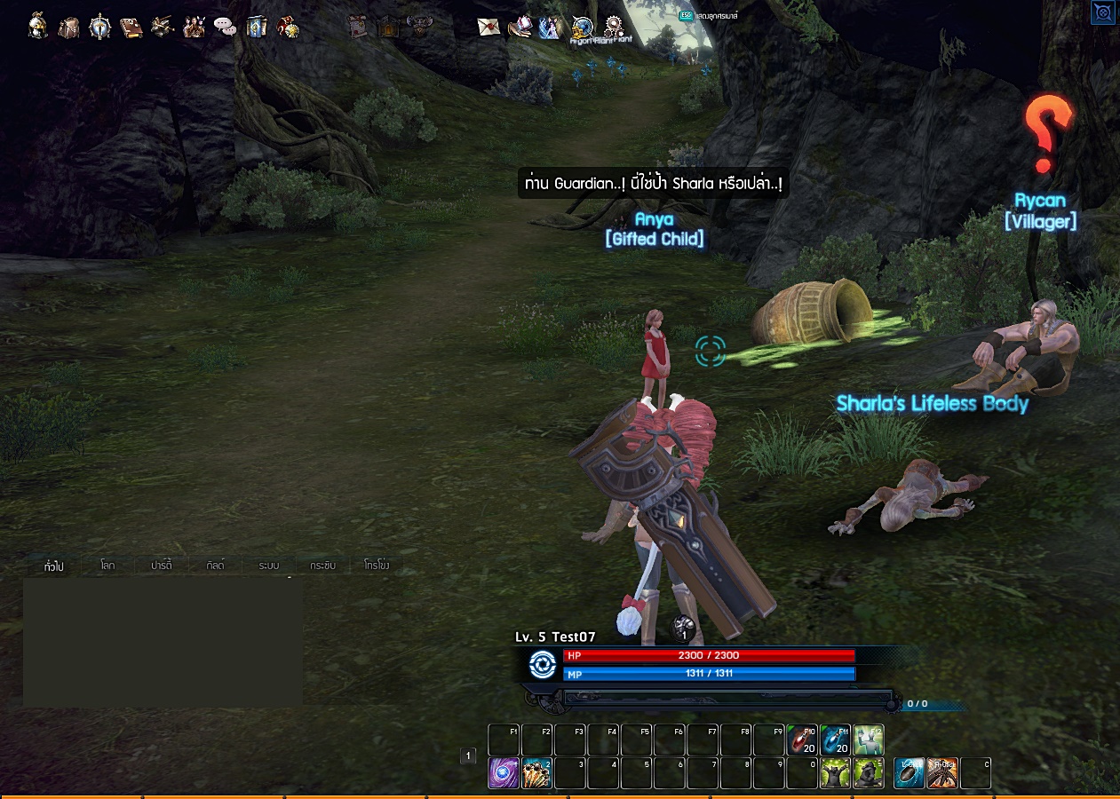 Tera Online