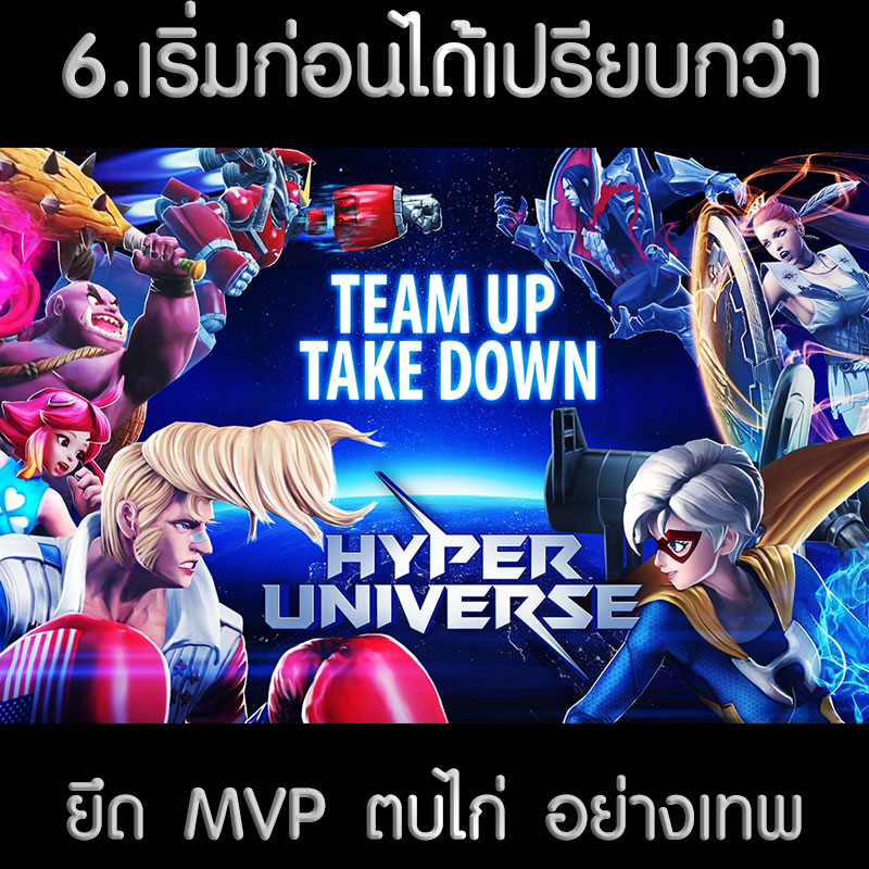 Hyper Universe