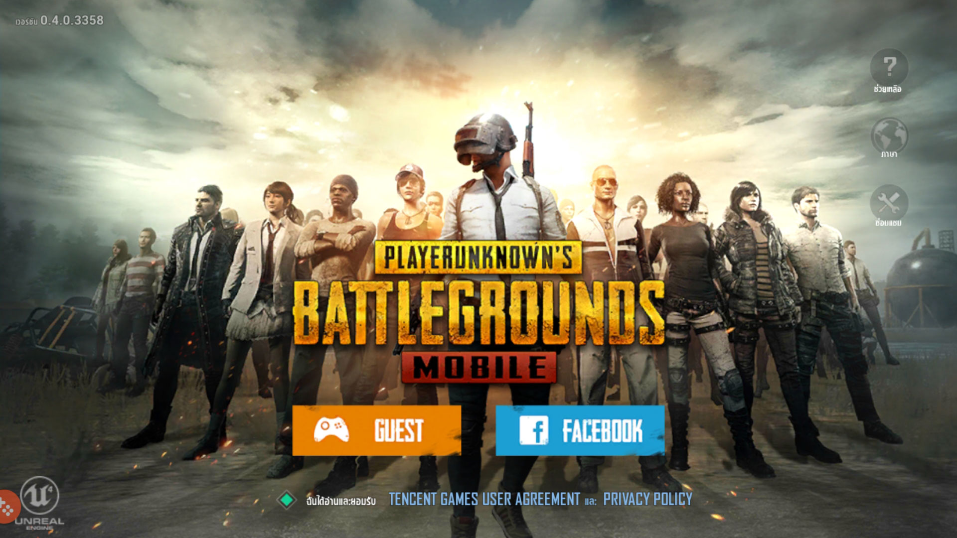 PUBG Mobile